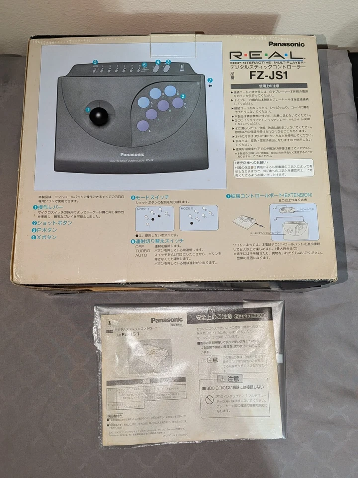 Panasonic 3DO FZ-JS1 Arcade Stick Boxed - Image 4 of 4