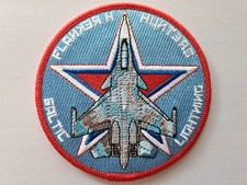 Patch Stoff, Russian Air Force, Sukhoi Su-30 Flanker, Baltic, Flanker-H Hunters