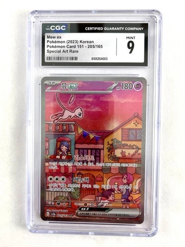 New ListingMew ex - Special Art Rare 205/165 Scarlet & Violet 151 - CGC 9 Mint