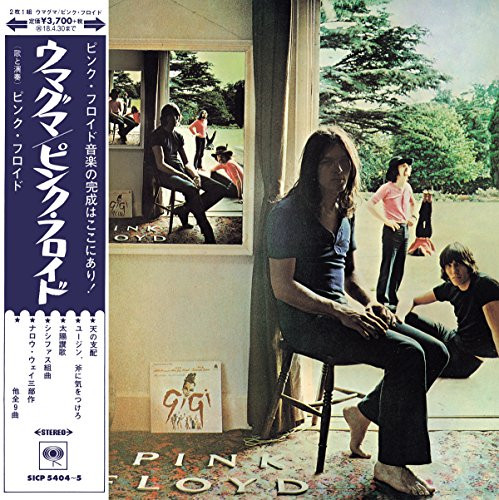 Pink Floyd Ummagumma [Fully Limited Edition] CD Album F/S