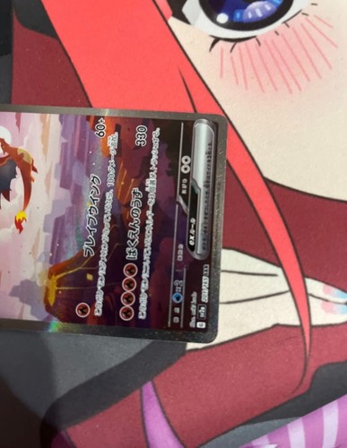 Charizard ex SAR 201/165 SV2a Pokemon Card Game Pokemon Card 151 Japanese - Picture 4 of 6