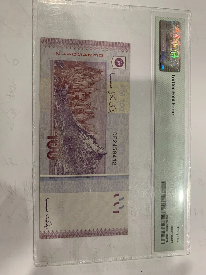 malaysia 2020 RM100 shamsiah DE2459412 PMG35 gutter fold error VF - Image 2 of 3