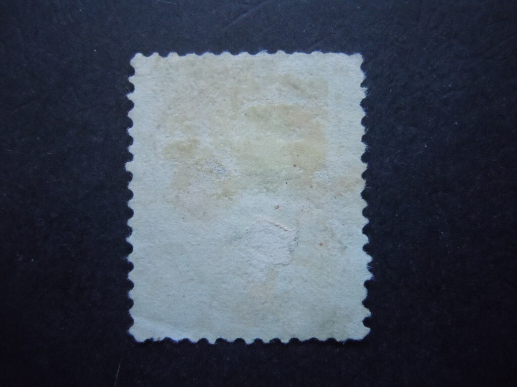 1879 #191 90c Perry Perf 12 Used CV $375.00 