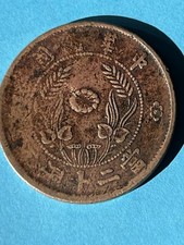CHINA - Republic of, Honan Province, ND (ca. 1920) 20 Cash, VF- Historical Coin