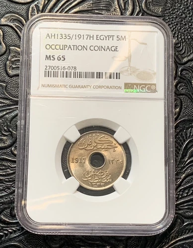 EGYPT, 1917H COPPER NICKEL 5 MILLIEMES. SULTAN HUSSEIN KAMEL. NGC MS 65 🔥SALE🔥