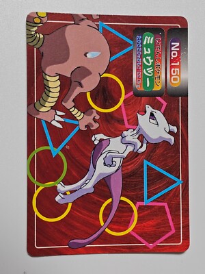 Mewtwo VS Hitmonlee Topsun Pokemon Card Japan | eBay