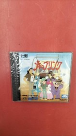 Hudson PCE Soft Blue Brink Used