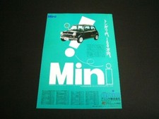 Rover Mini Limited Car Park Lane Advertisement Inspection Classic Poster Catalog