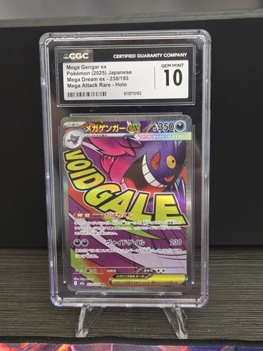 💎💎 CGC 10 GEM MINT MEGA GENGAR EX 230/193 Mega Dream ex JP Mega Attack Rare