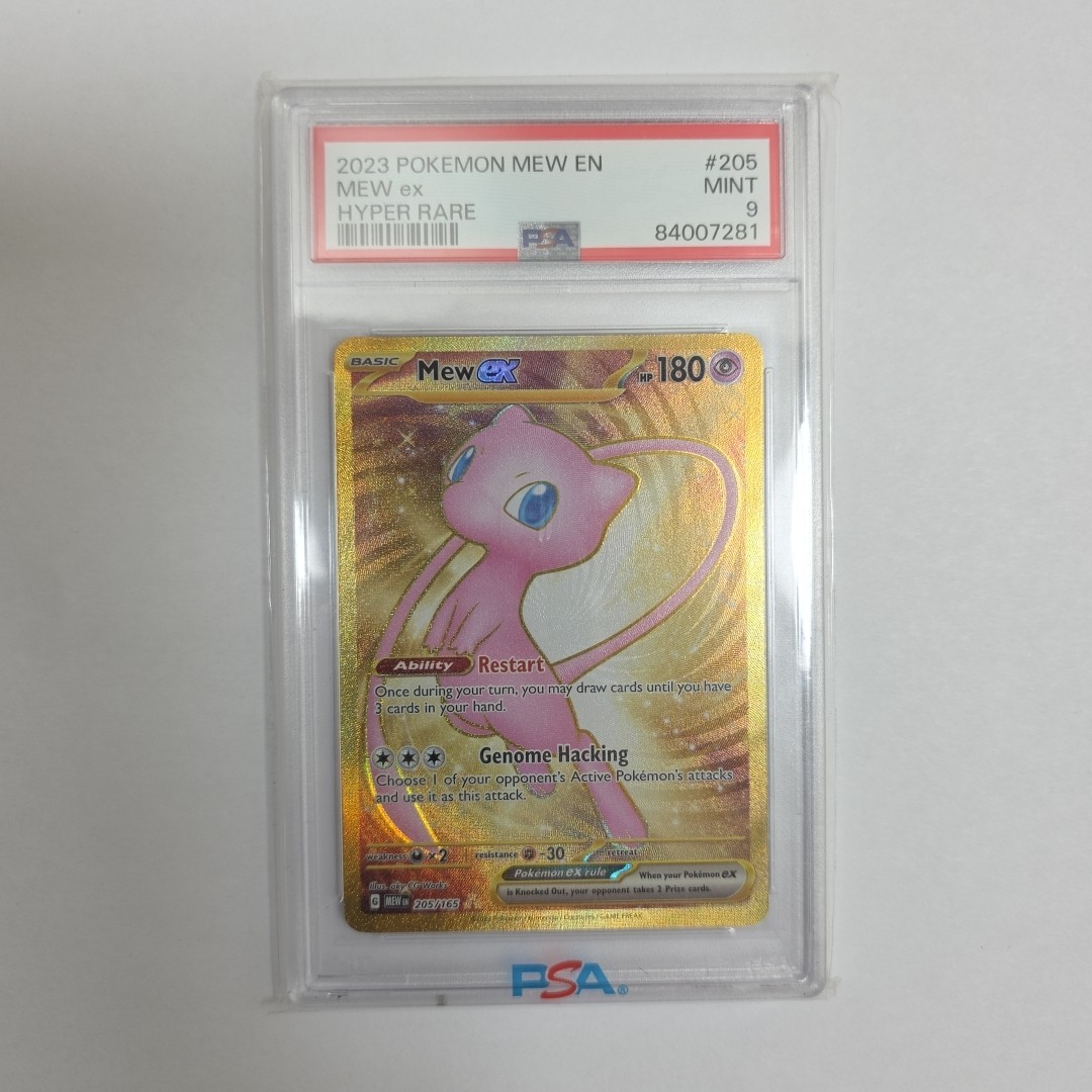 2023 POKEMON MEW EN-151 HYPER RARE #205 MEW EX PSA 9 MINT