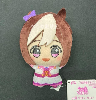 Uma Musume Pretty Derby Chibi Plush doll vol.1 Special Week New Bandai 2026