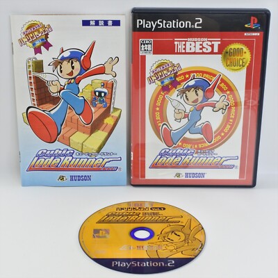 CUBIC LODE RUNNER The Best PS2 Playstation 2 For JP System 7080 p2