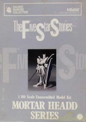Volks Solid Art Version Plastic Model 1/100 Junoon Early Type | eBay