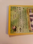 Picture 5 of 10