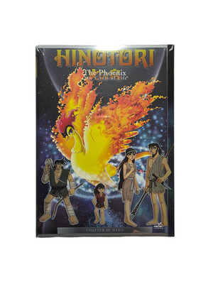 Hinotori The Phoenix Circle of Life Chapter of Dawn DVD DE/JA Neu OVP
