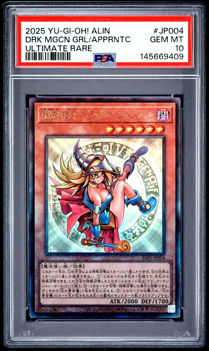 Dark Magician Girl Yu-Gi-Oh! TCG Professional Sports Authenticator