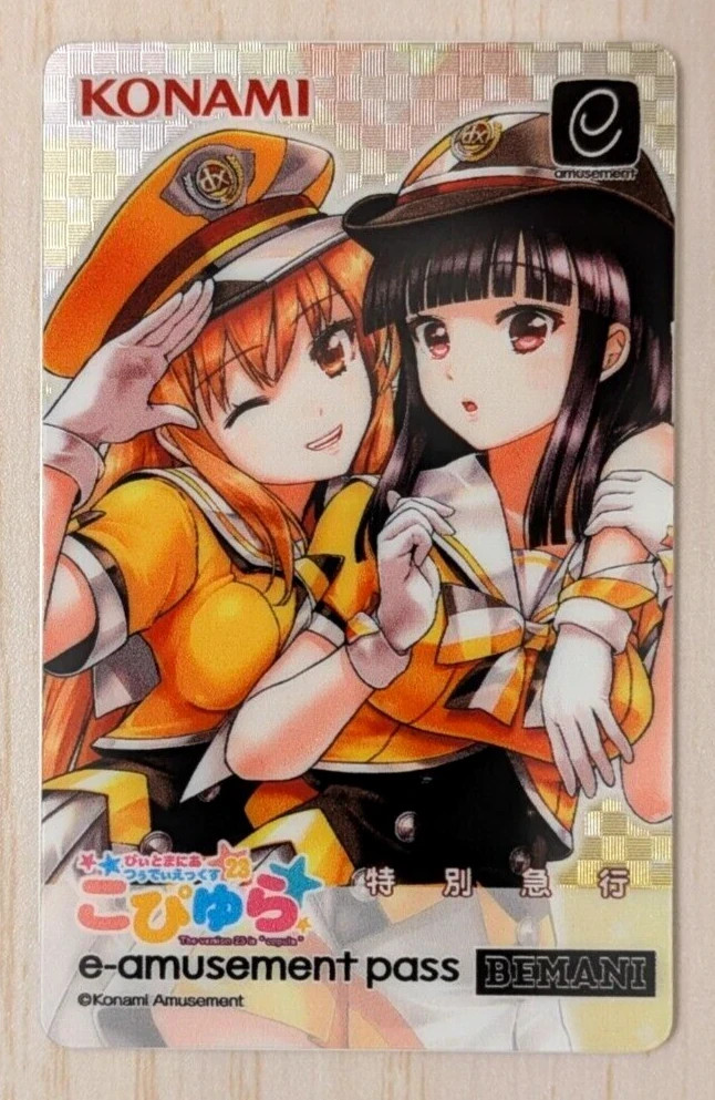 【新品】beatmania IIDX くじ　e-amusement pass NEW Konami e-AMUSEMENT PASS Card beatmania IIDX Amusement IC | eBay