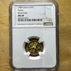 Photo of a 1989 Chinese Gold Panda 1/10 oz from an eBay listing that sold on May 13, 2026
