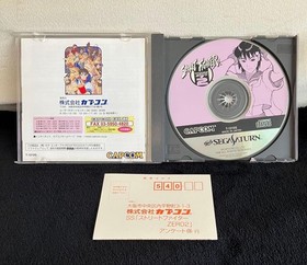 Street Fighter ZERO 2 Sega Saturn