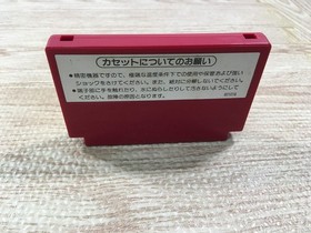 UF1809 Donkey Kong 3 BOXED NES Famicom Japan