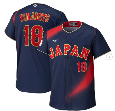 Mizuno WBC ジャパン ユニフォーム Yoshinobu Yamamoto WBC 2026 Samurai Japan Visitor Replica Jersey