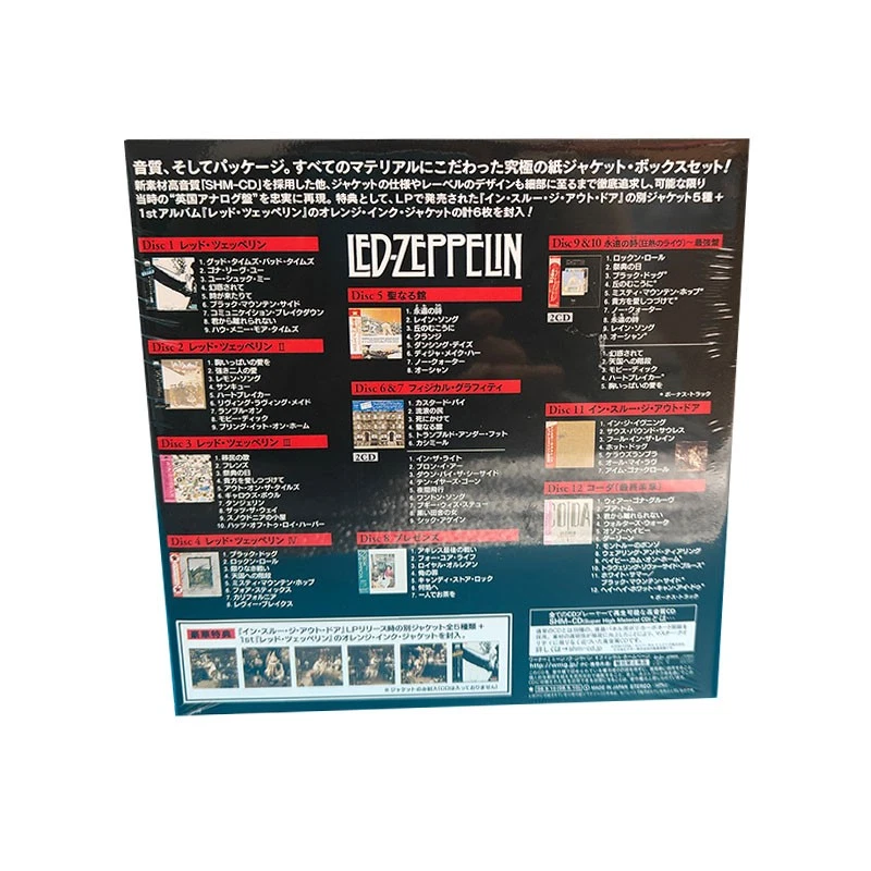 New Led Zeppelin Definitive JAPAN SHM-CD x 10 titles (12 CD + Sleeves) Box Set - Bild 4 von 4