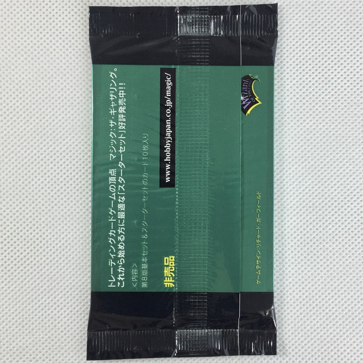 MTG 8th Edition Japanese Sampler Sealed Promo Set Kitsune Healer