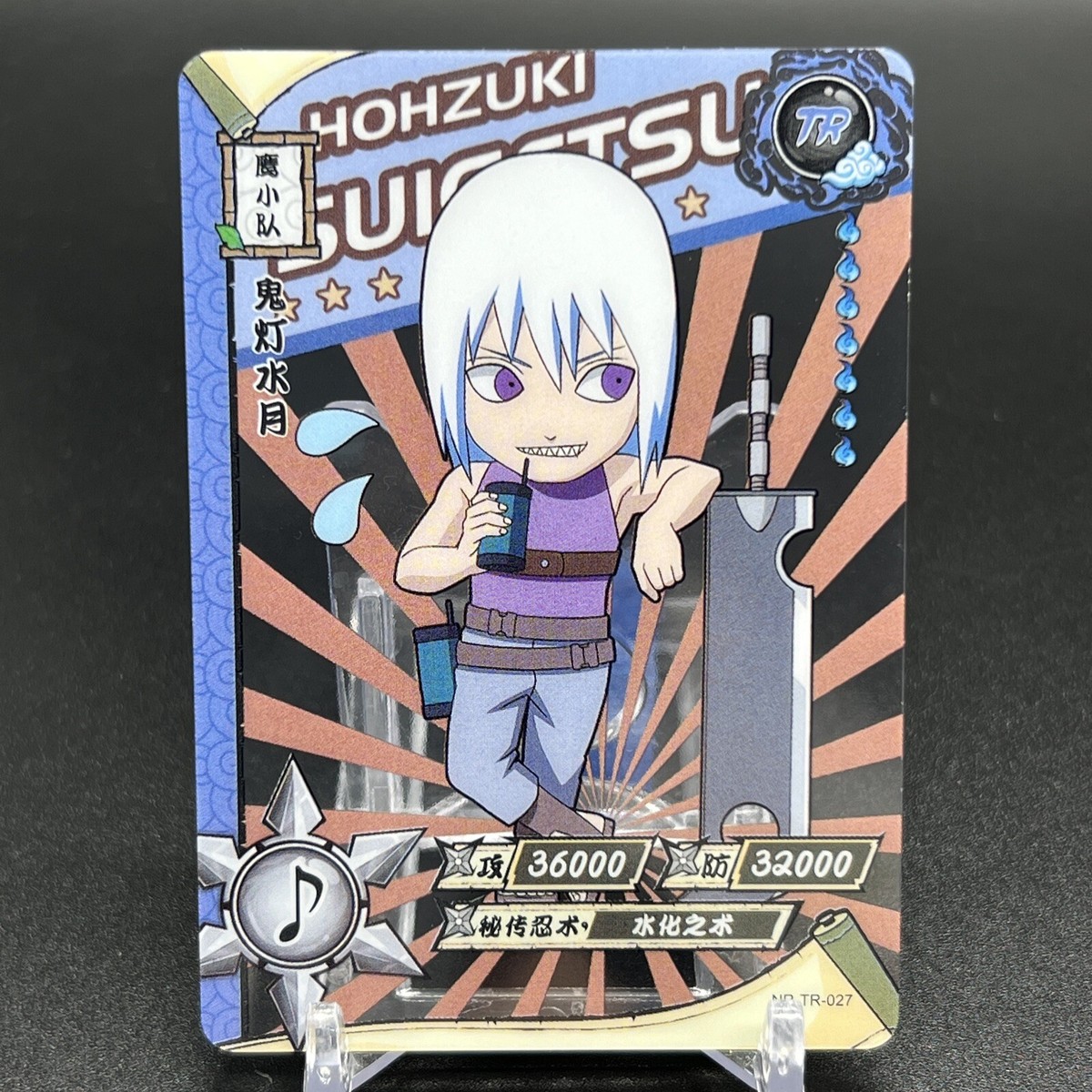 Suigetsu NR-TR-027 Naruto Kayou Card | eBay