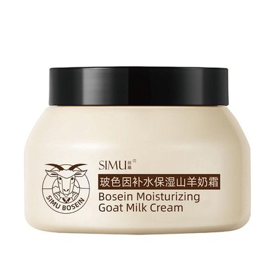 Goat Milk Skin Repair Moisturizing Cream 250g