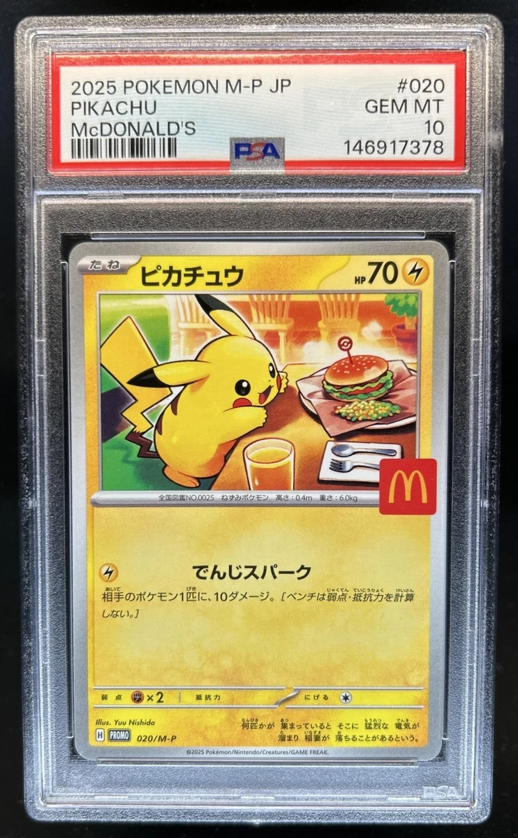 Pokémon TCG McDonald's Professional Sports Authenticator (PSA