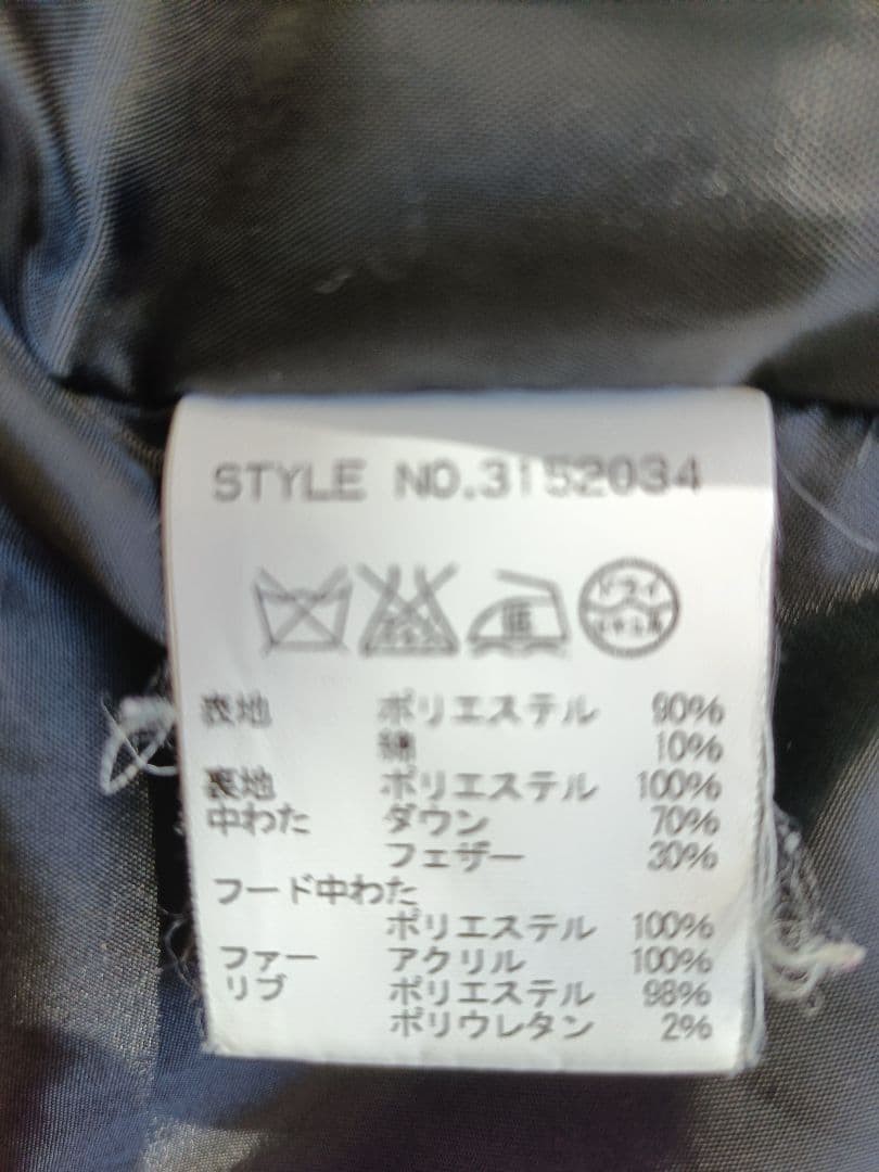 Excellent condition Schott down jacket beige size… - image 7