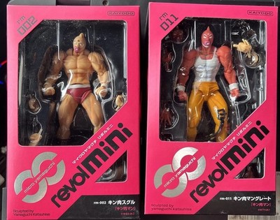 Kaiyodo Revolmini Kinnikuman/Kinnikuman Great