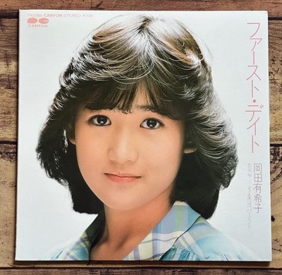 EP 7inch record  First Date  Yukiko Okada (Mariya Takeuchi)