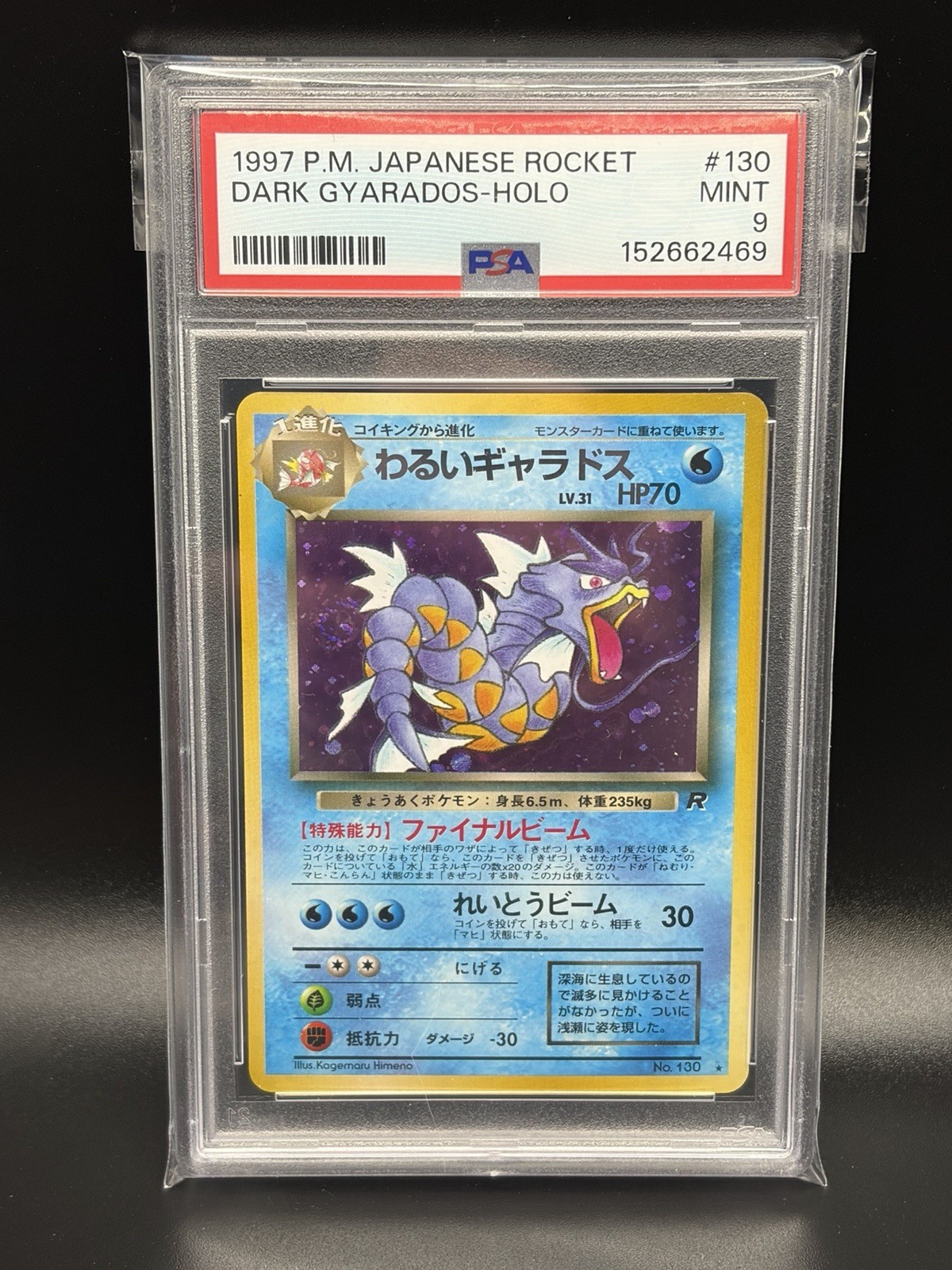 1997 DARK GYARADOS Pokemon Card #130 Team Rocket Japanese Holo PSA 9 NEW CERT