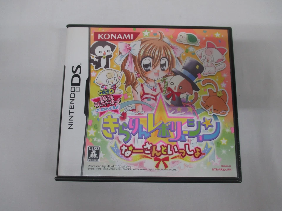 DS -- Kirarin Revolution Naasan to Issho -- Can save! Nintendo DS, JAPAN. 46891 - Image 2 of 4