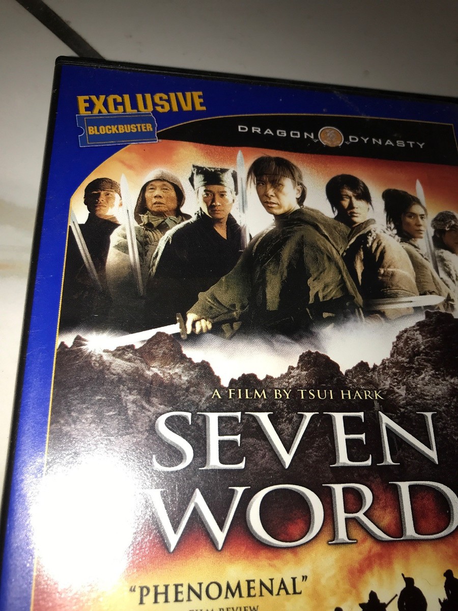 Seven Swords 2-Disc DVD Martial Arts Blockbuster Video