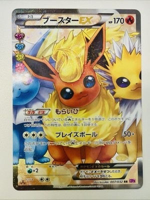 Flareon EX 007/032 1. Edition CP3 PokeKyun Pokemon Sammlung Japanisch #N989