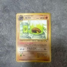 1997 Pokemon Japanese Vending Series 2 Kabuto No.140 Red Version Rare Card