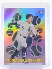 2026 Topps Series 2 Munetaka Murakami Base (RAW)