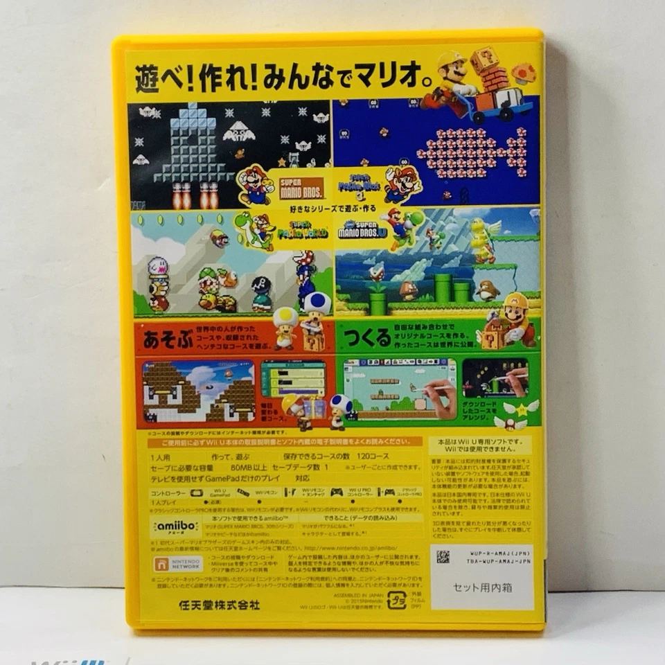 Super Mario Maker Nintendo Wii U Japan - Image 3 of 4