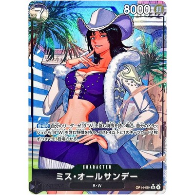 Ms. All-Sunday (Alt Art) OP14-084 SR The Azure Sea's Seven - ONE Ms. All-Sunday (Alt Art) OP14-084 SR The Azure Sea's Seven - ONE