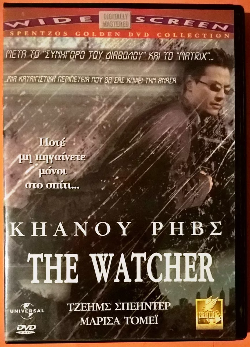 The Watcher (2000) 