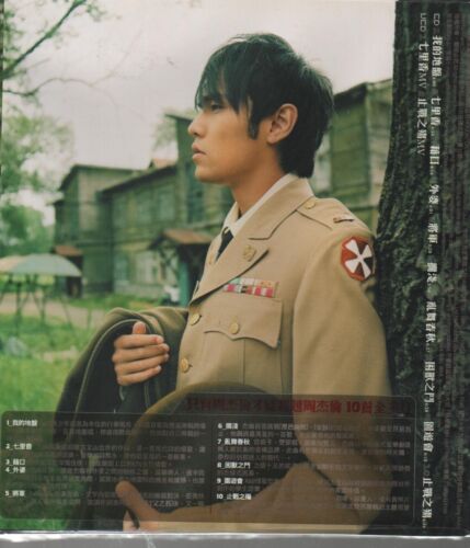 Jay Chou Common Jasmin Orange 周杰倫 七里香 CD+VCD (马版 Malaysia Edition) - Picture 2 of 3
