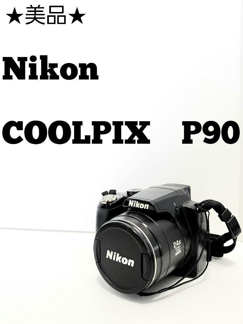 Nikon COOLPIX P90 デジタルカメラ　【美品】 中古】Nikon ニコン COOLPIX P90 ブラック コンパクトデジタル