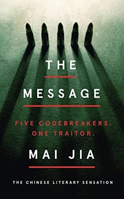 The Message, Jia, Mai