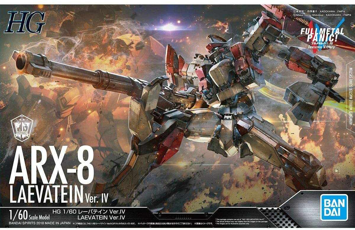 BANDAI HG Full Metal Punic! 1/60 ARX-8 Laevatein Ver. IV Plastic