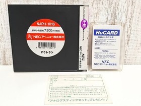 PC EngineSoft Out Run Outrun Hucard Sega Nec With Postcard Limited Edition Rare