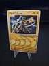 Arceus 003/017 1st Ed Arceus LV.X Deck: Lightning & Psychic (Pt) Pokemon JPN MP