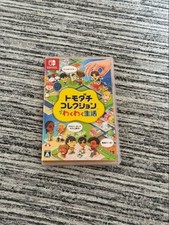 Tomodachi Life Nintendo Switch