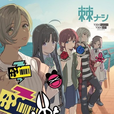 たま コレクション CD s-l1200.jpg